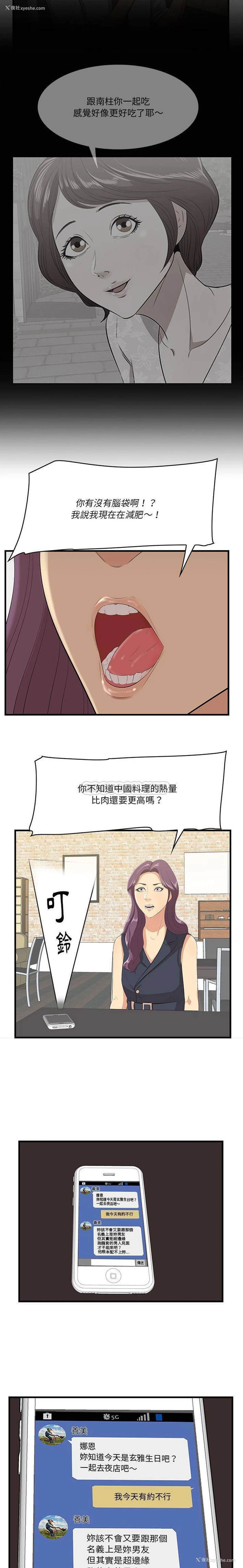 7P - 一口就好