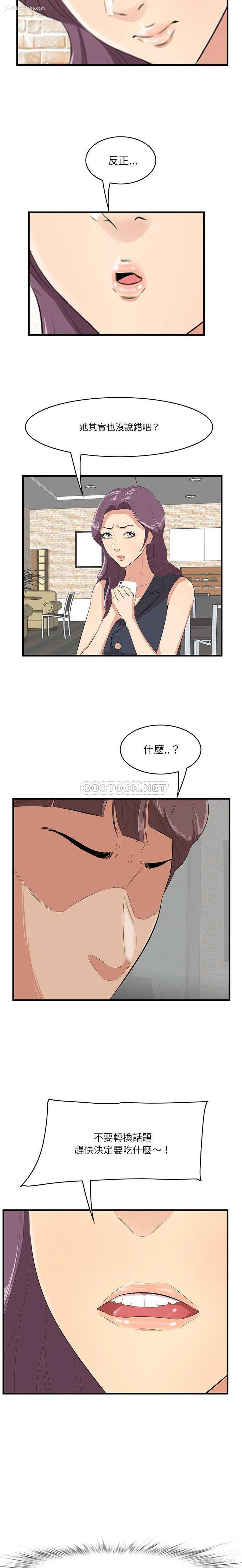 9P - 一口就好