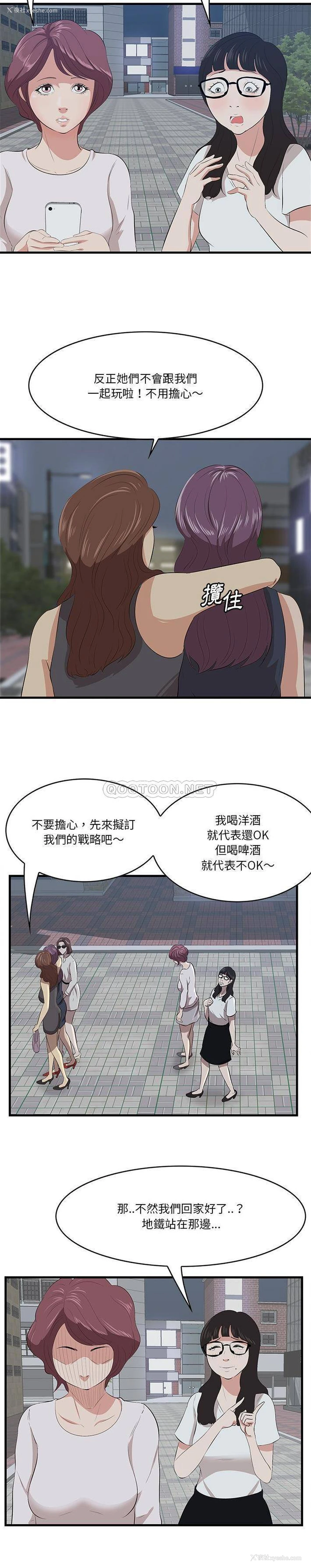 10P - 一口就好