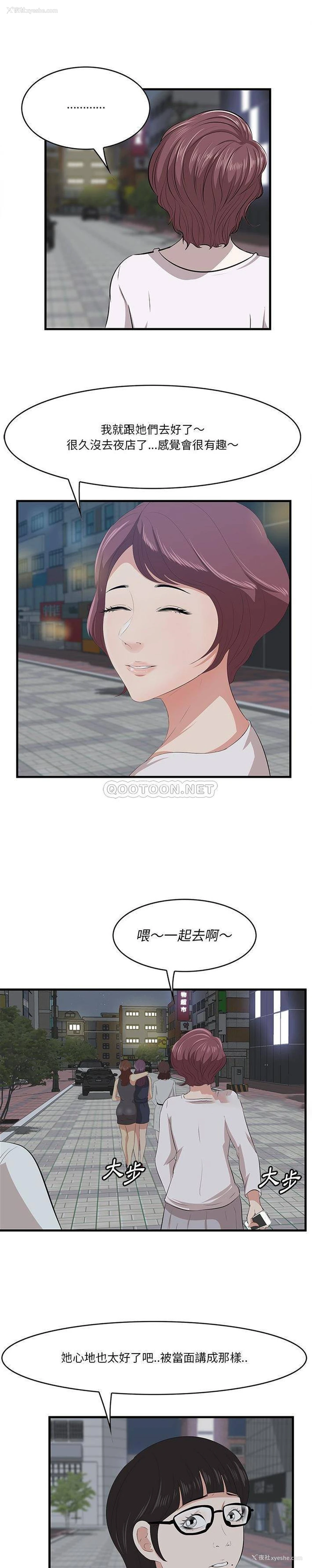 11P - 一口就好