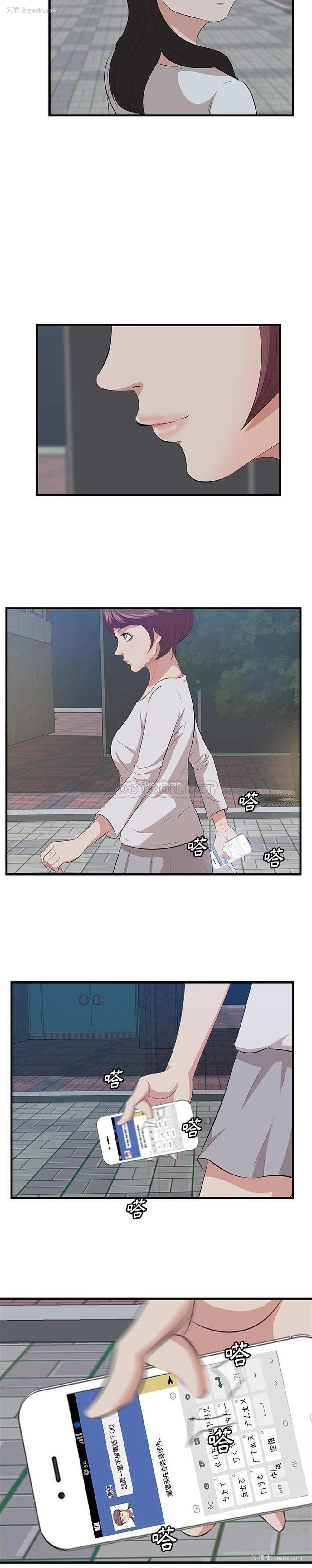12P - 一口就好