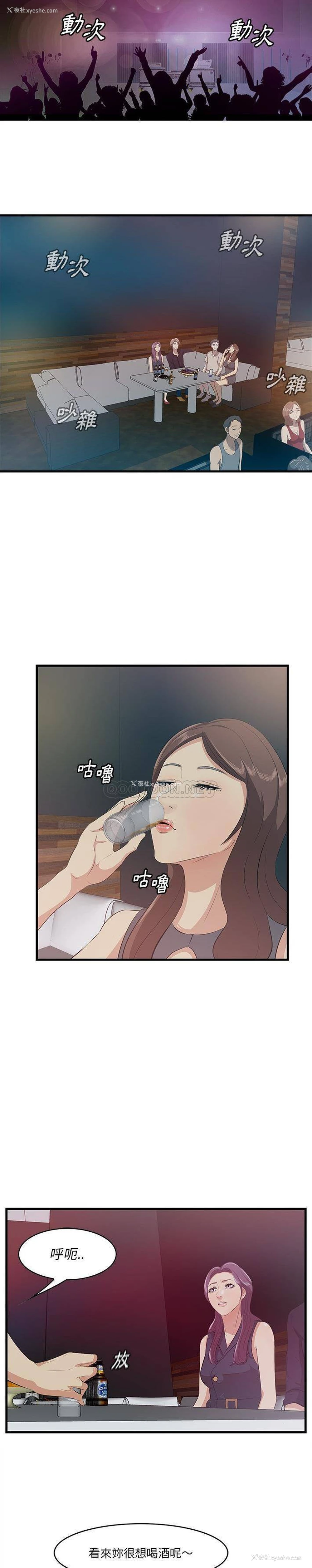 14P - 一口就好