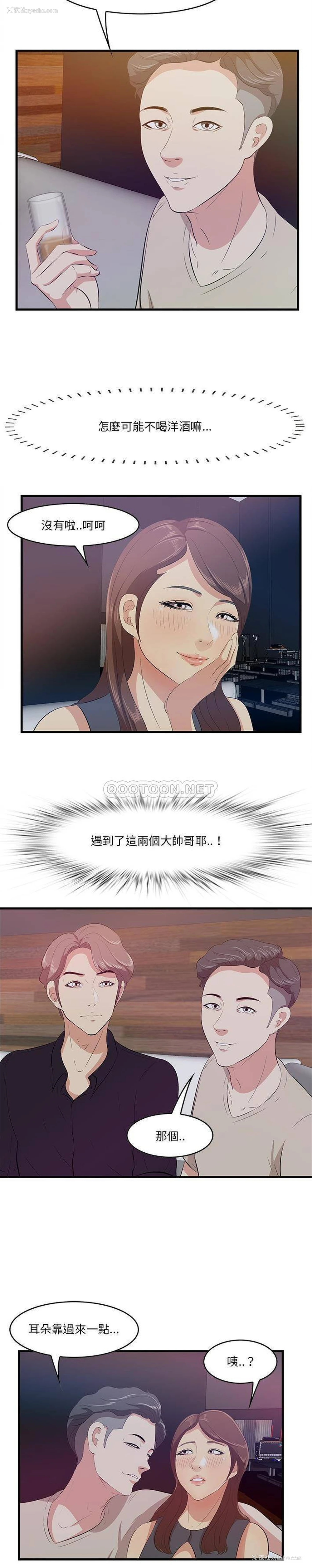 15P - 一口就好