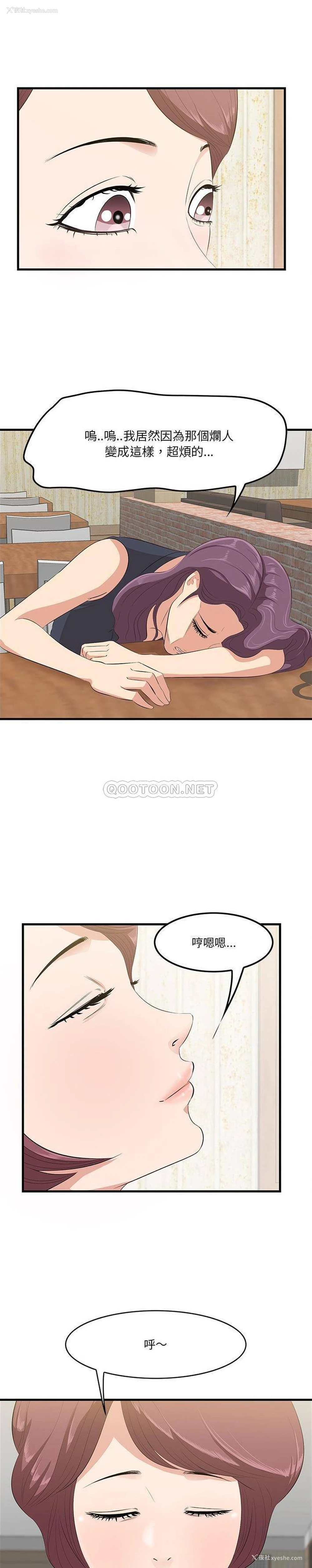 1P - 一口就好