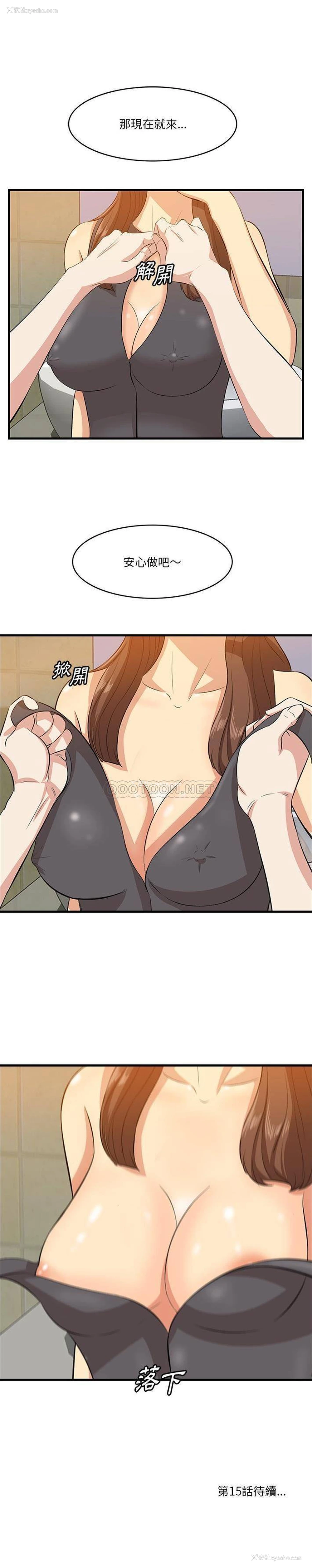21P - 一口就好