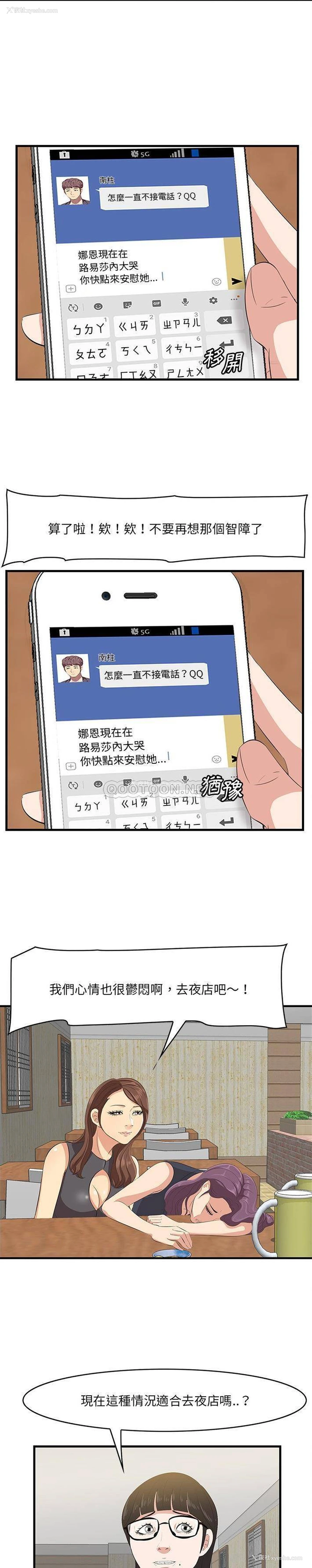3P - 一口就好
