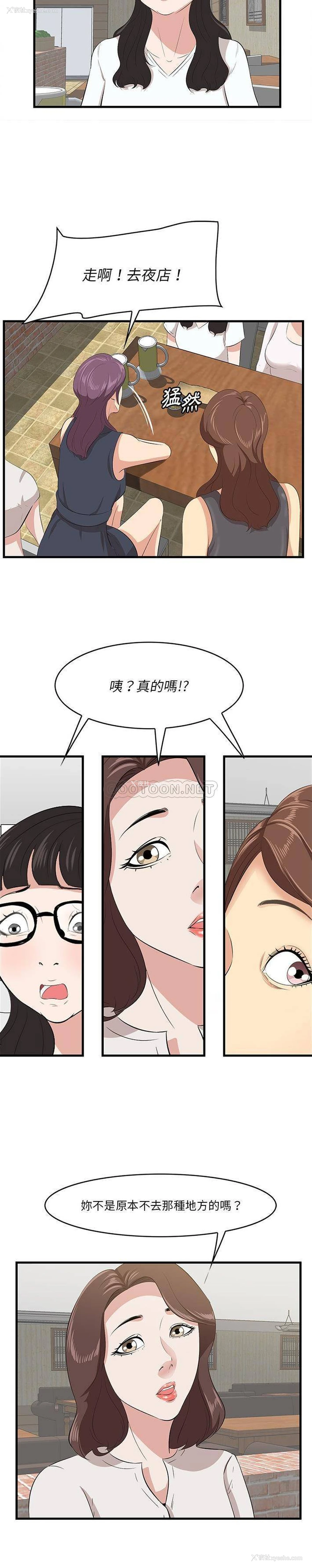 4P - 一口就好