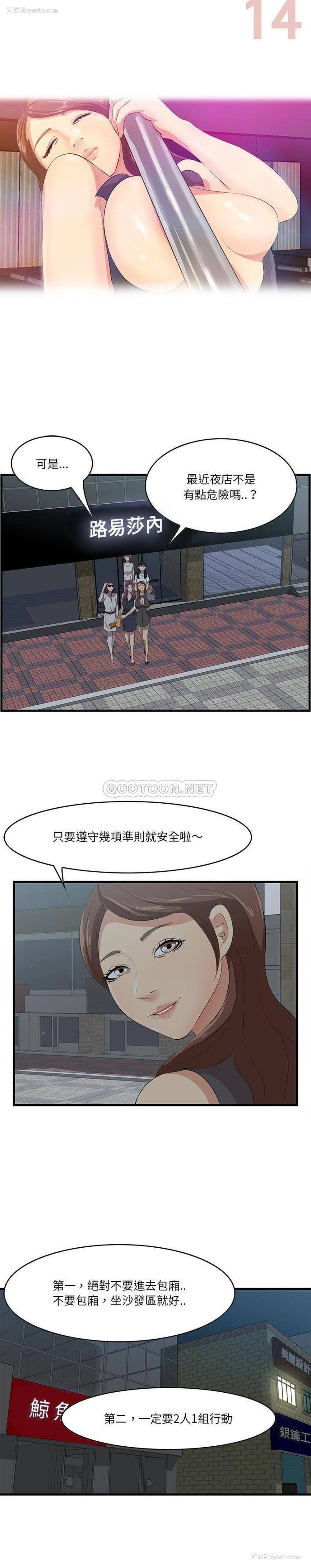 7P - 一口就好