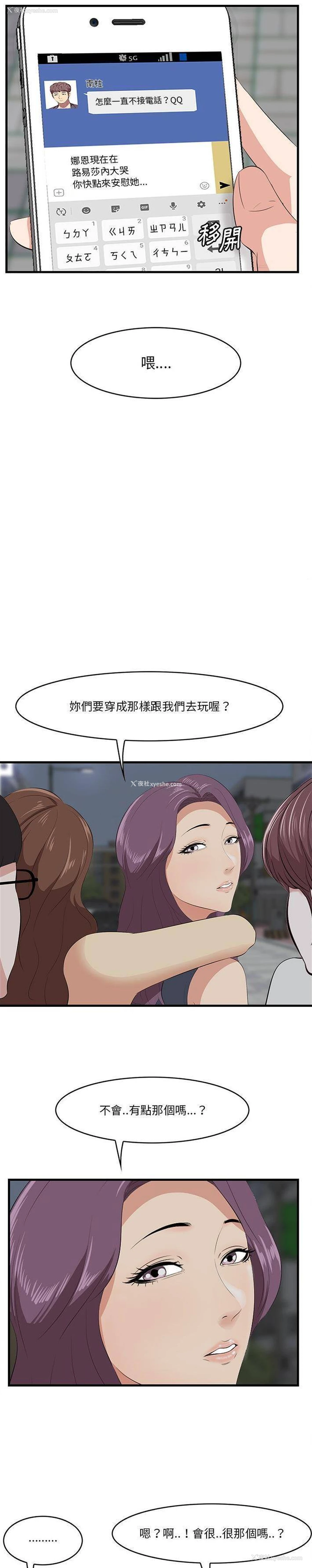 9P - 一口就好