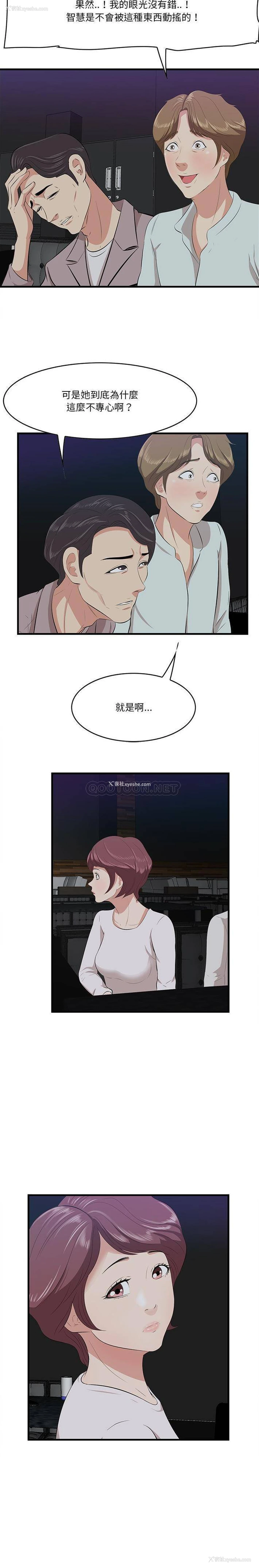 10P - 一口就好