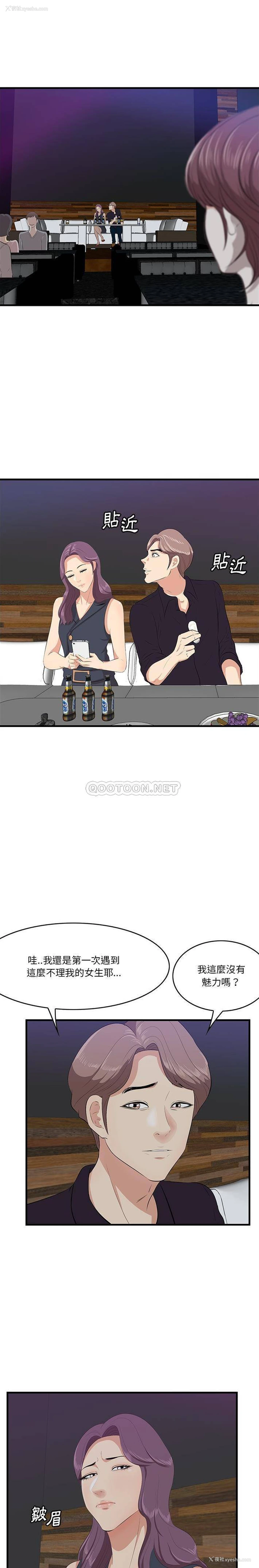 11P - 一口就好