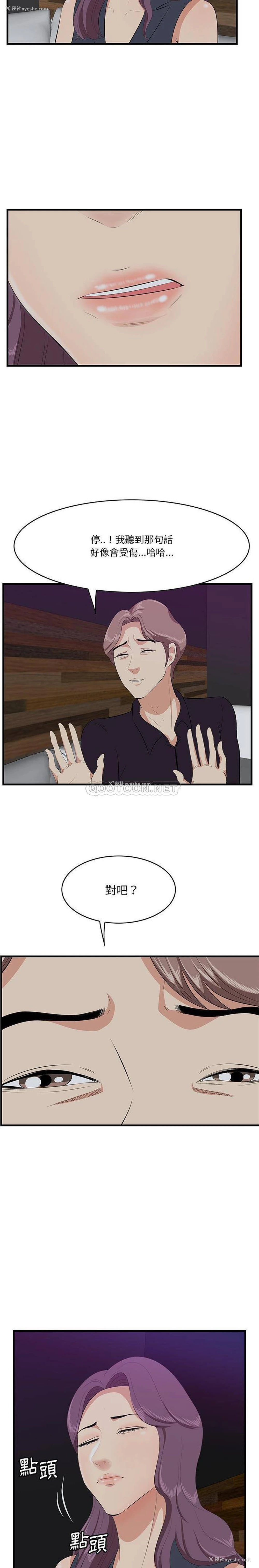 12P - 一口就好
