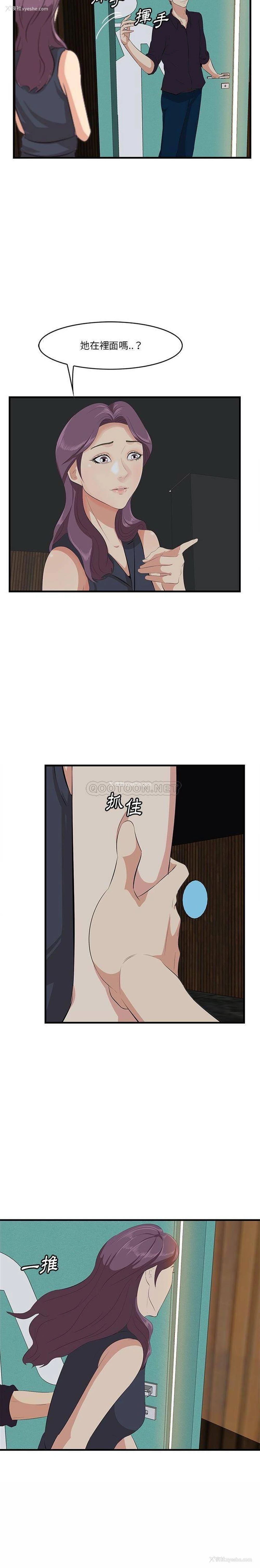 17P - 一口就好