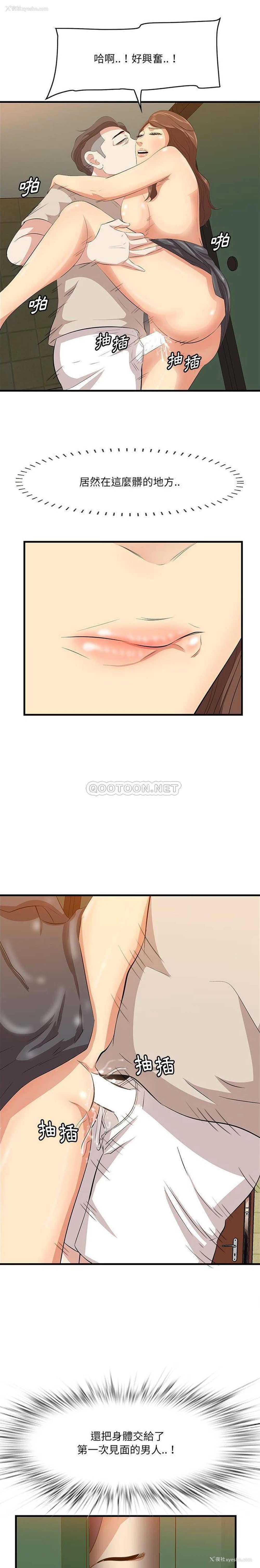 19P - 一口就好