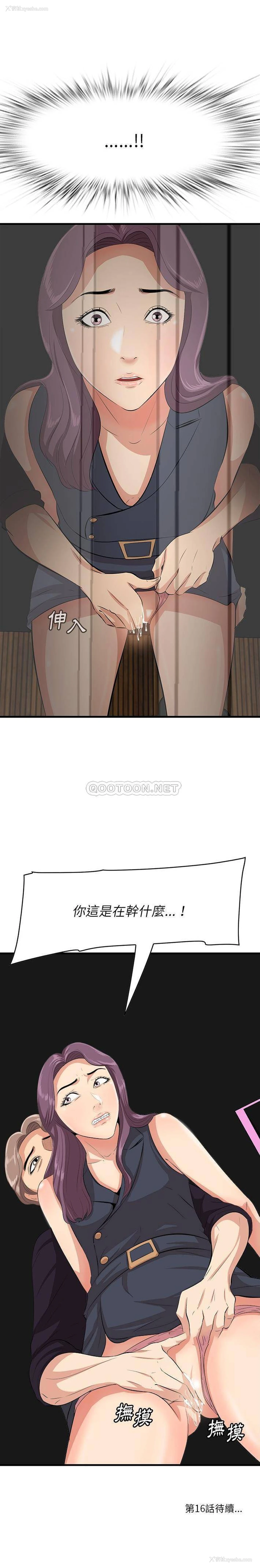 21P - 一口就好