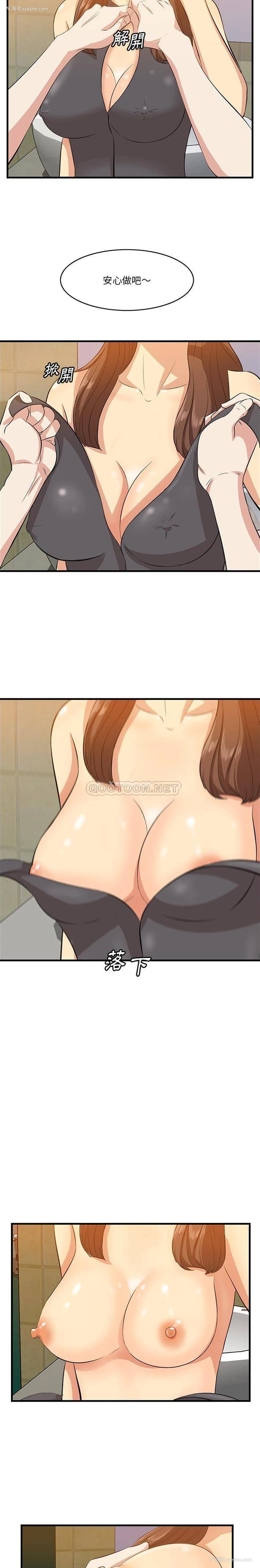 2P - 一口就好