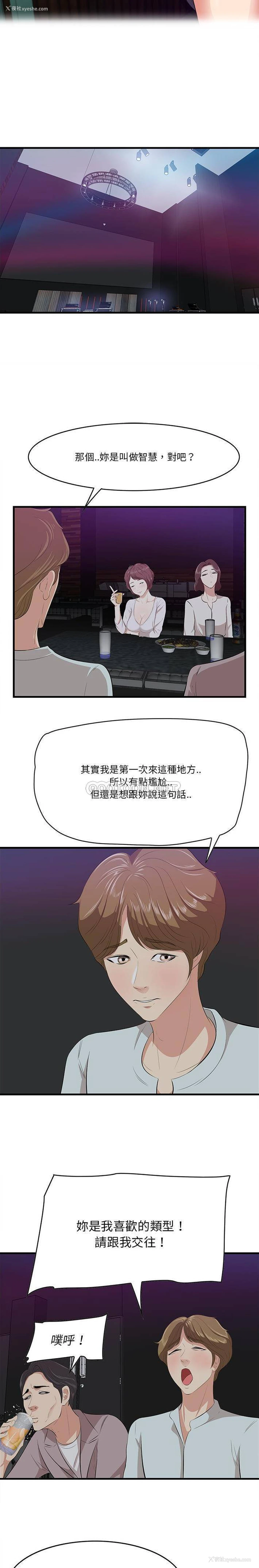 5P - 一口就好