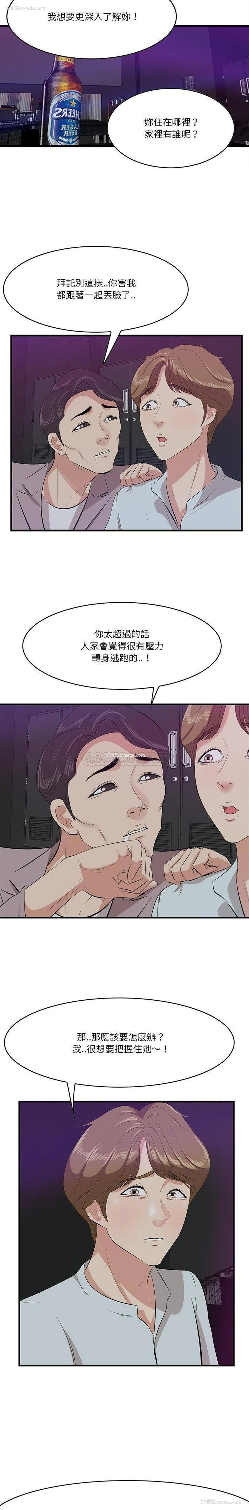 6P - 一口就好