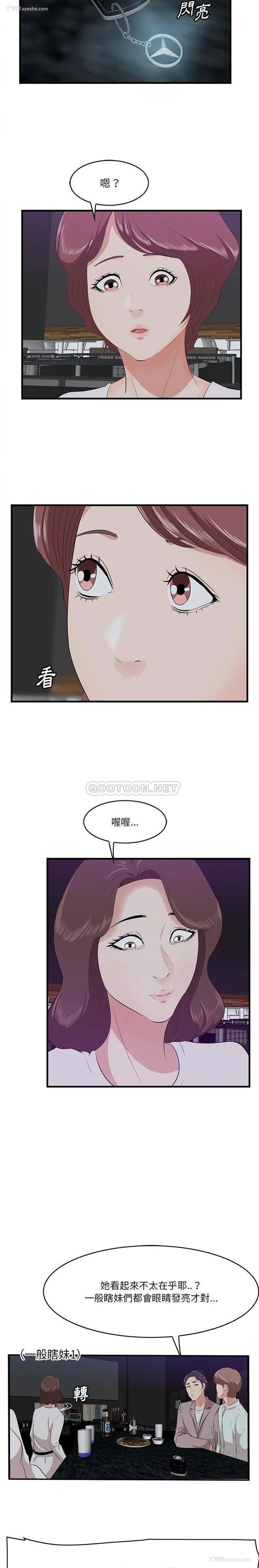 9P - 一口就好