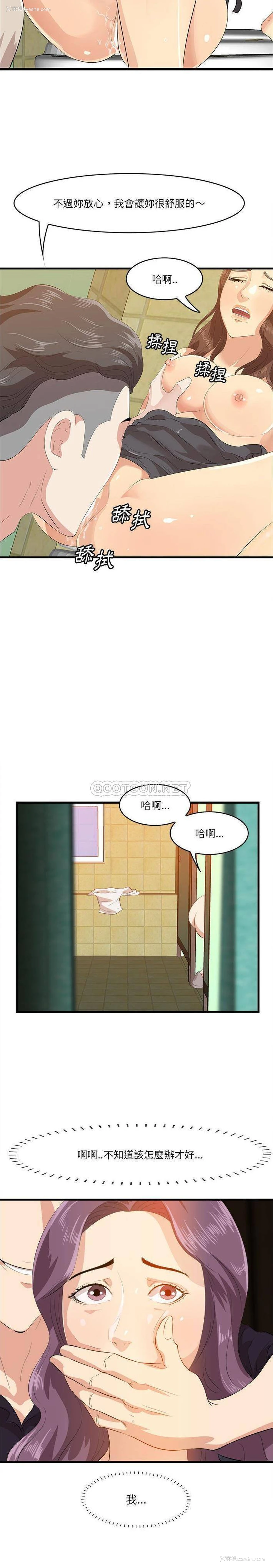 10P - 一口就好