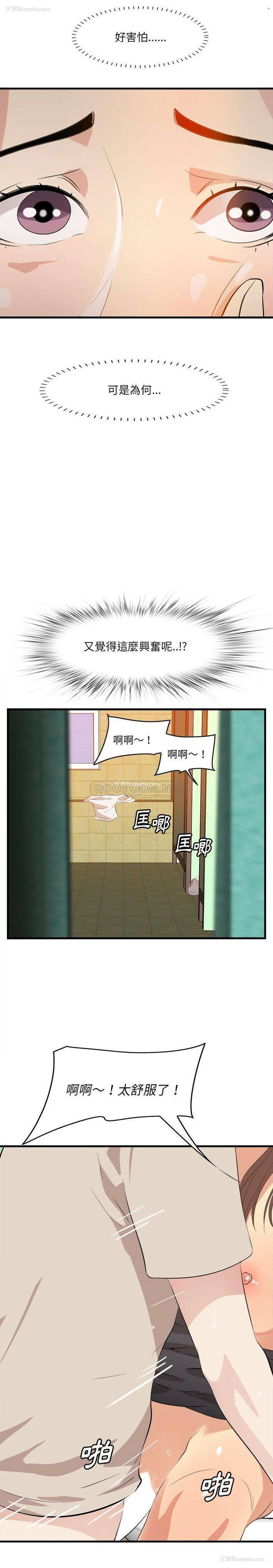 11P - 一口就好
