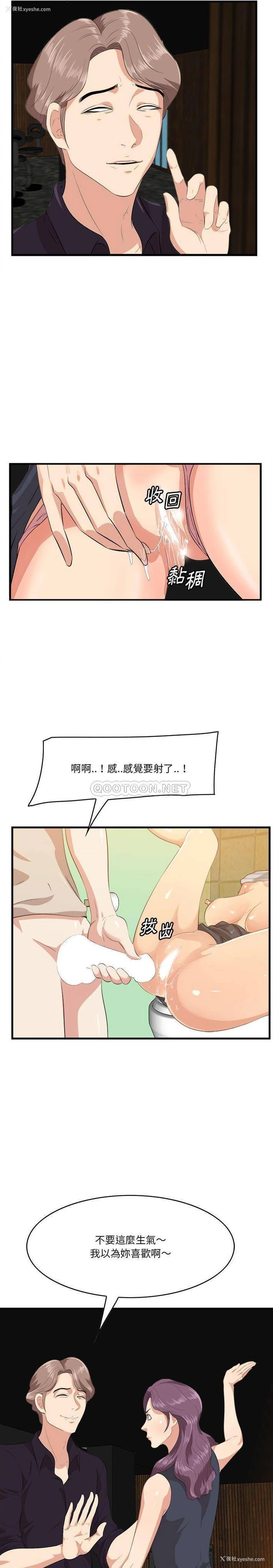 13P - 一口就好