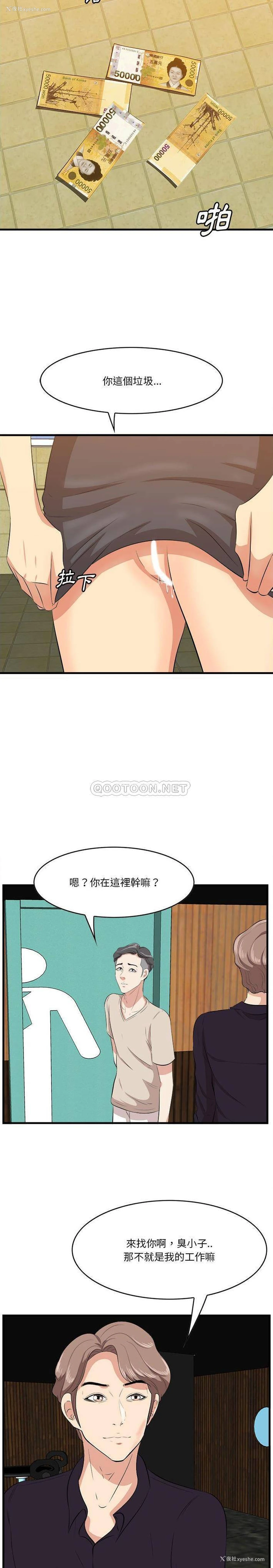 17P - 一口就好
