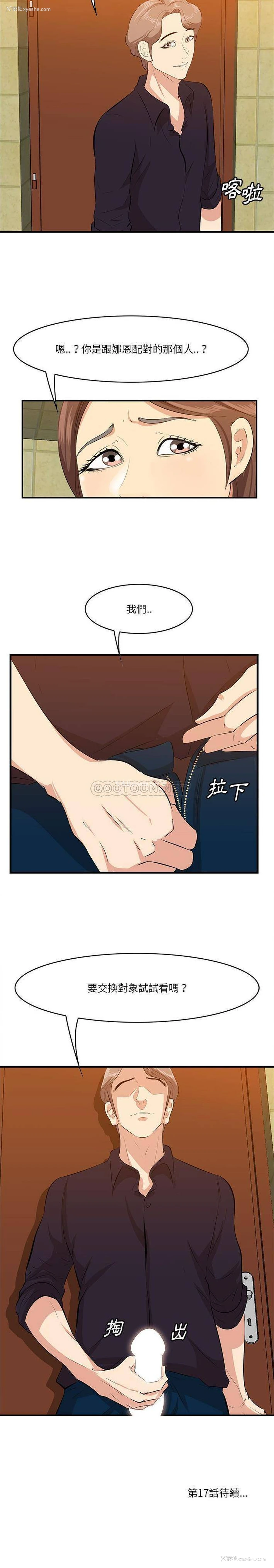 21P - 一口就好