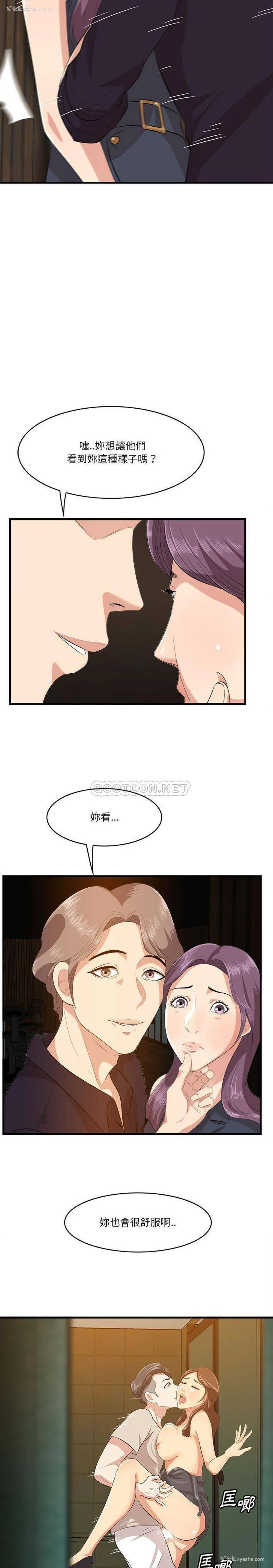 3P - 一口就好
