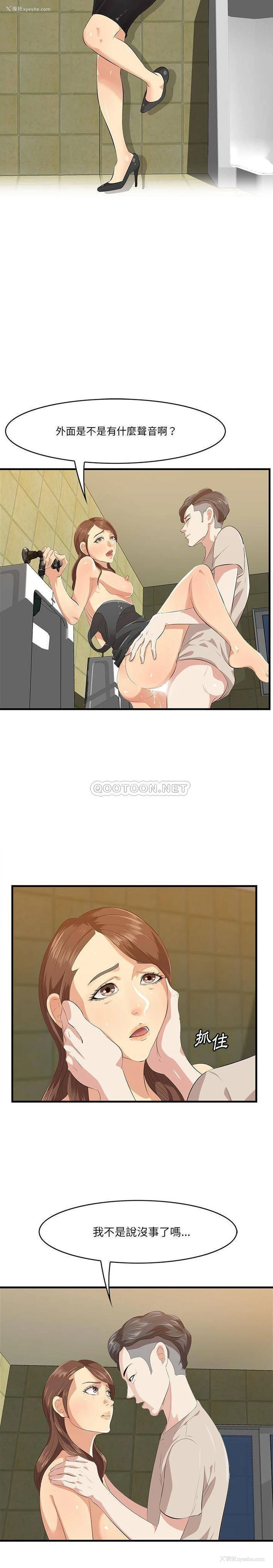 5P - 一口就好