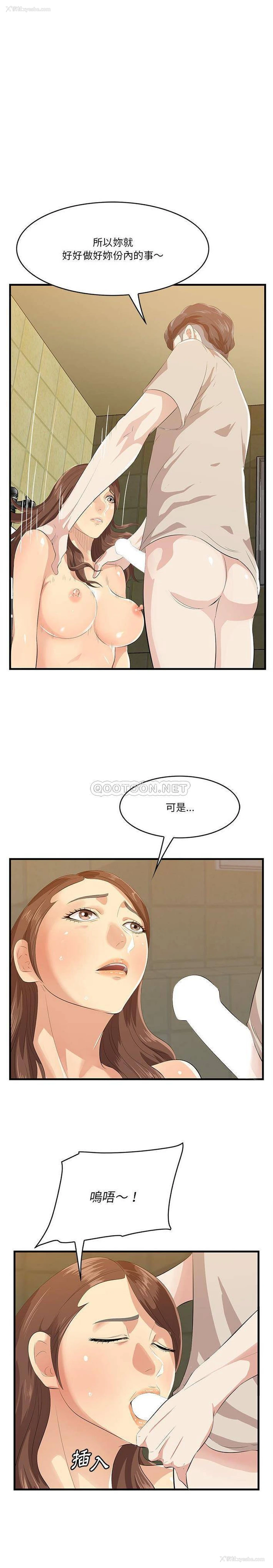 6P - 一口就好