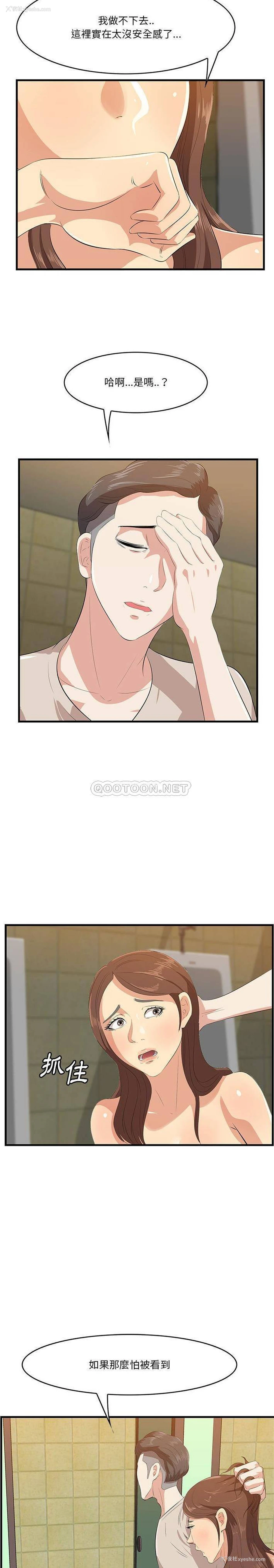 8P - 一口就好