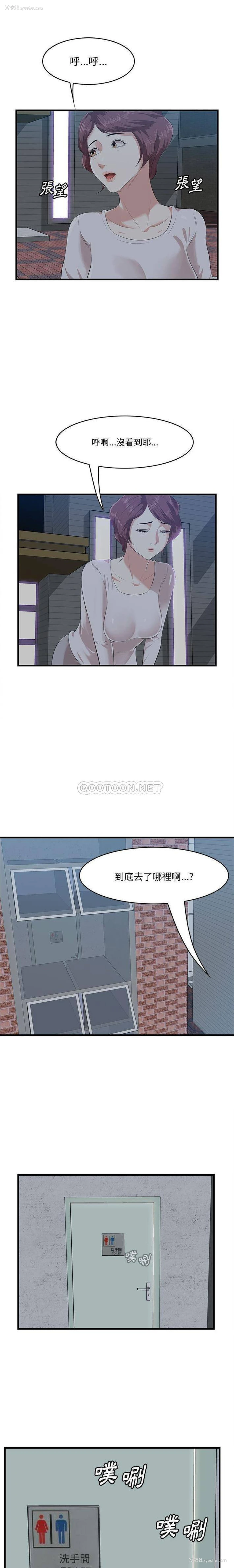 10P - 一口就好