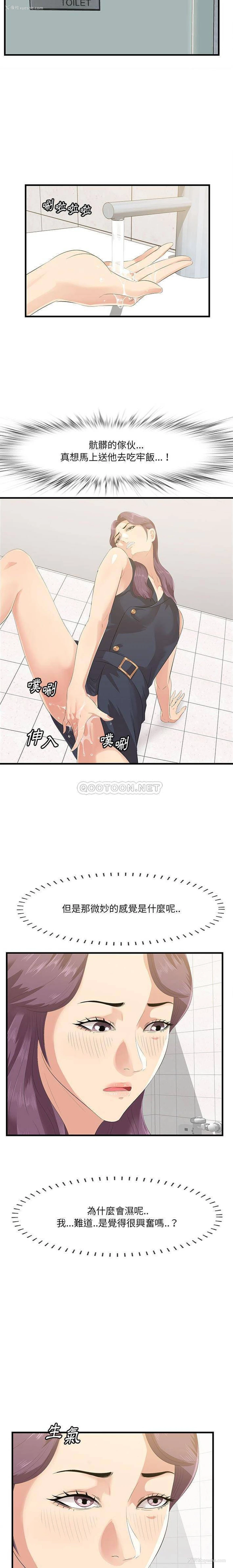 11P - 一口就好