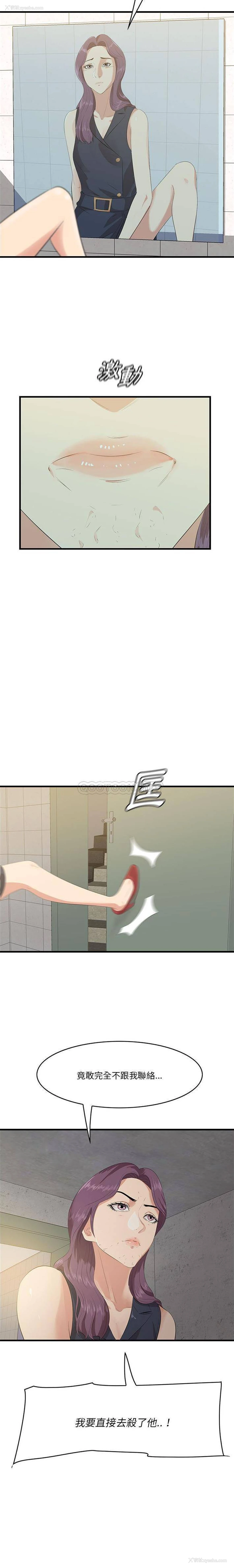 13P - 一口就好