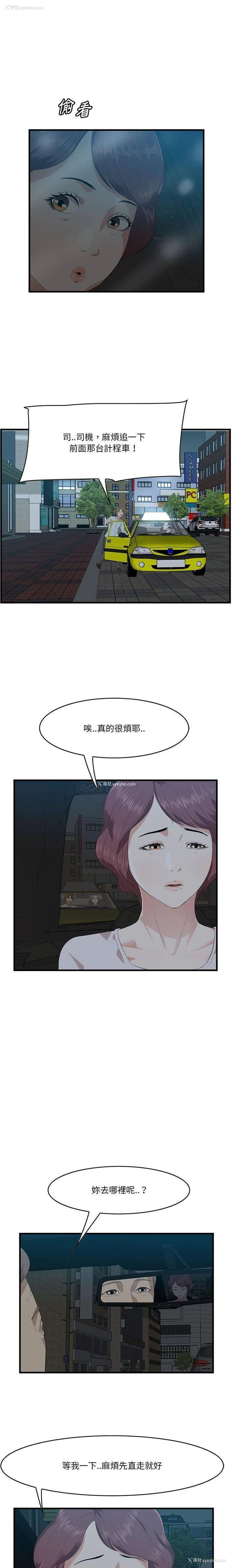 15P - 一口就好