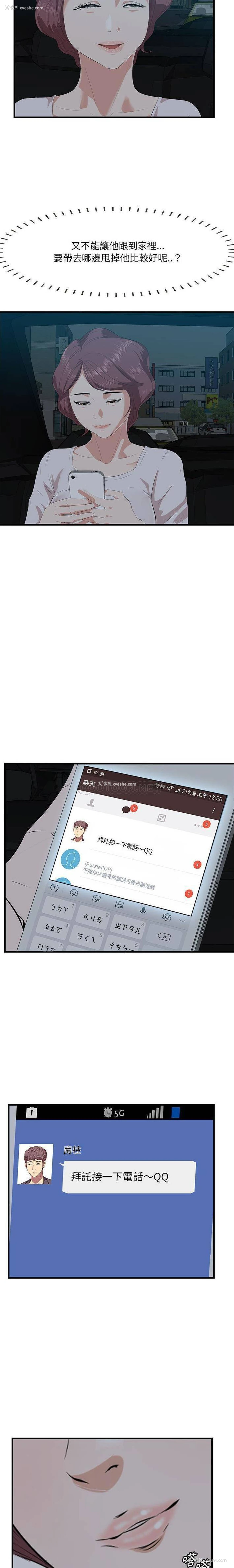 16P - 一口就好