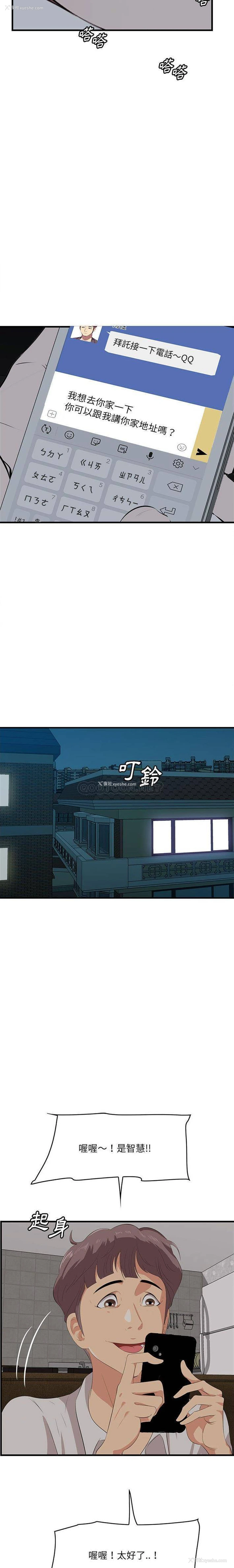 17P - 一口就好