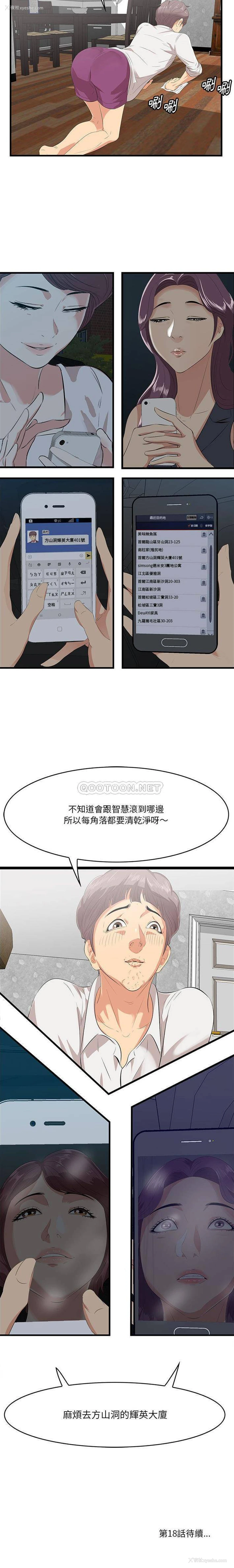 21P - 一口就好