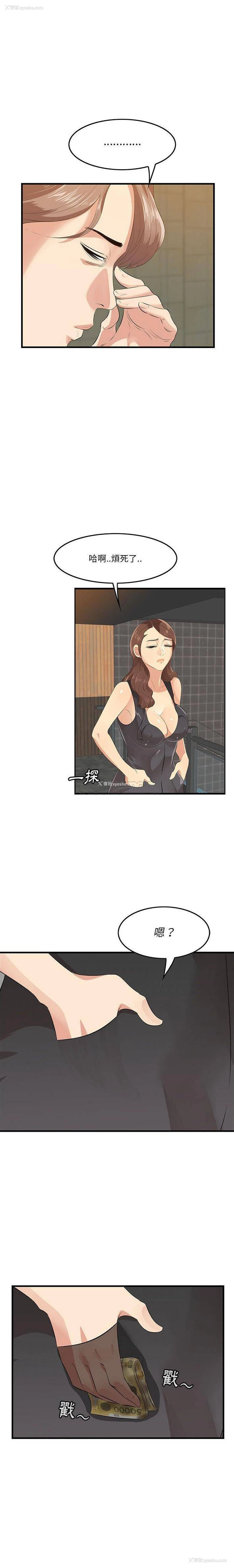 3P - 一口就好