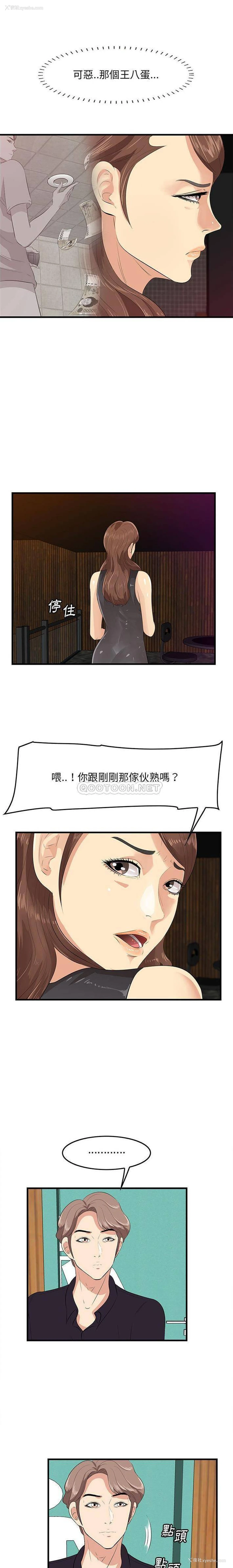 4P - 一口就好