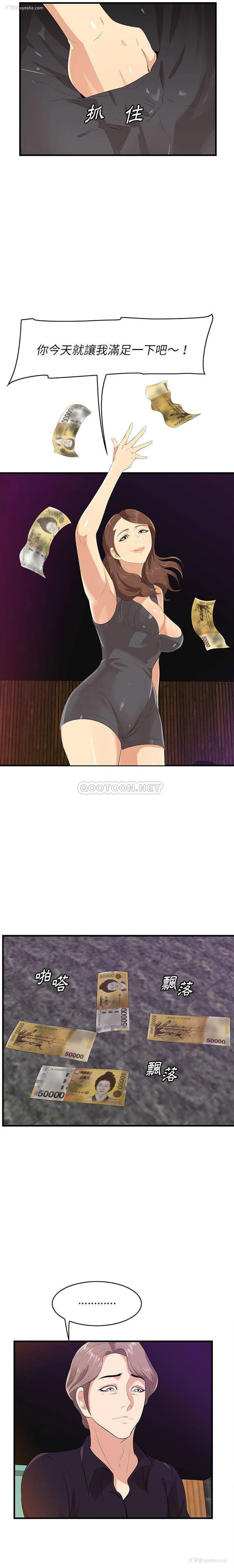6P - 一口就好