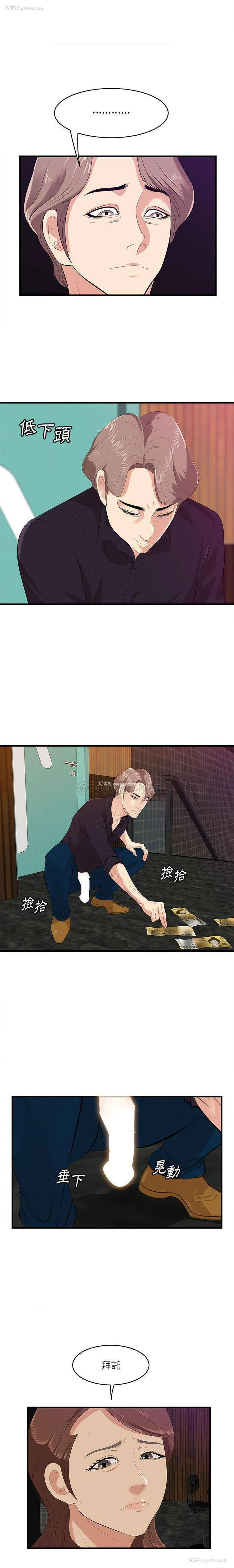 7P - 一口就好