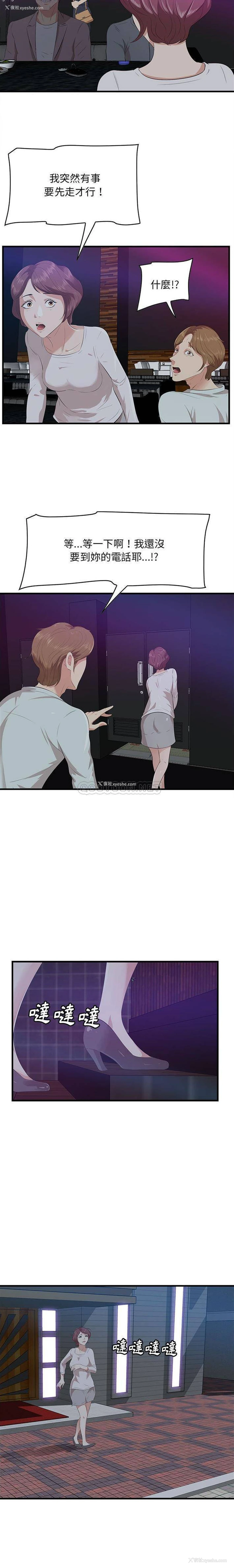 9P - 一口就好
