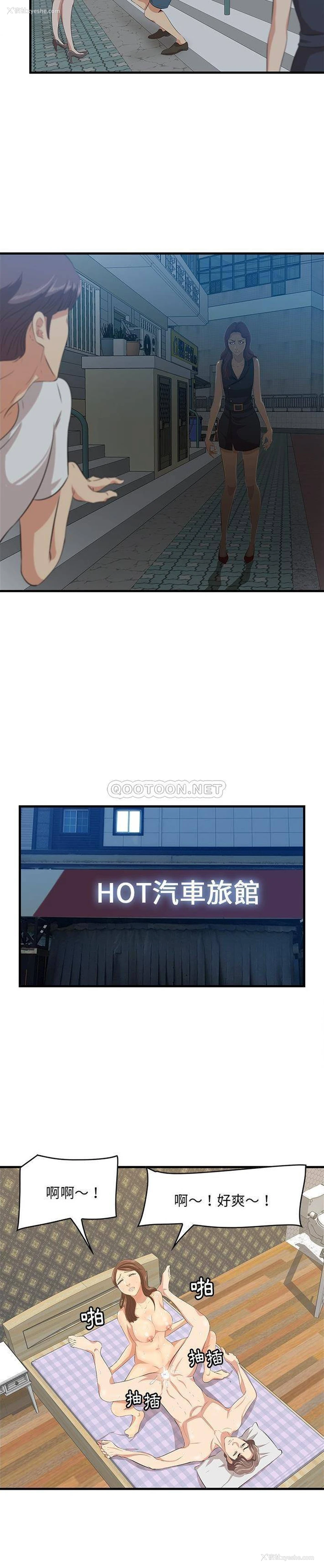 10P - 一口就好