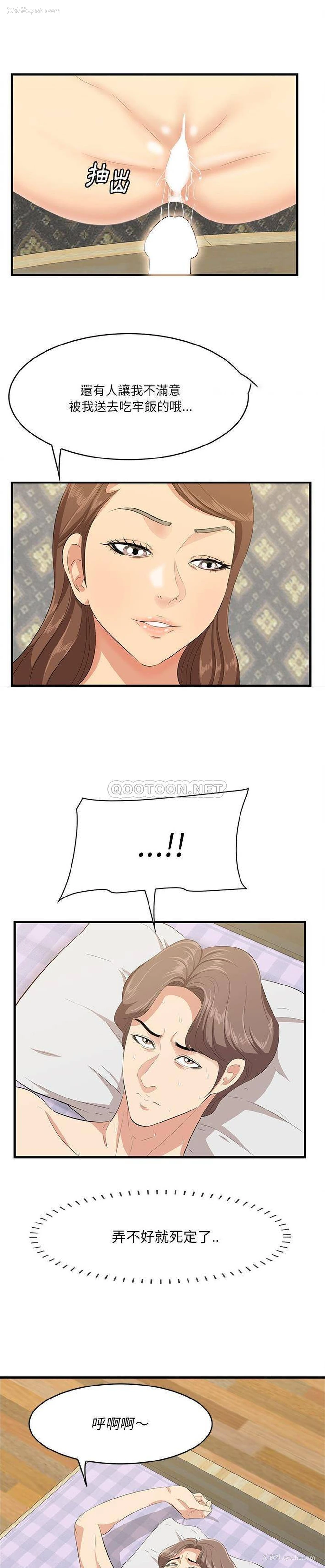 12P - 一口就好