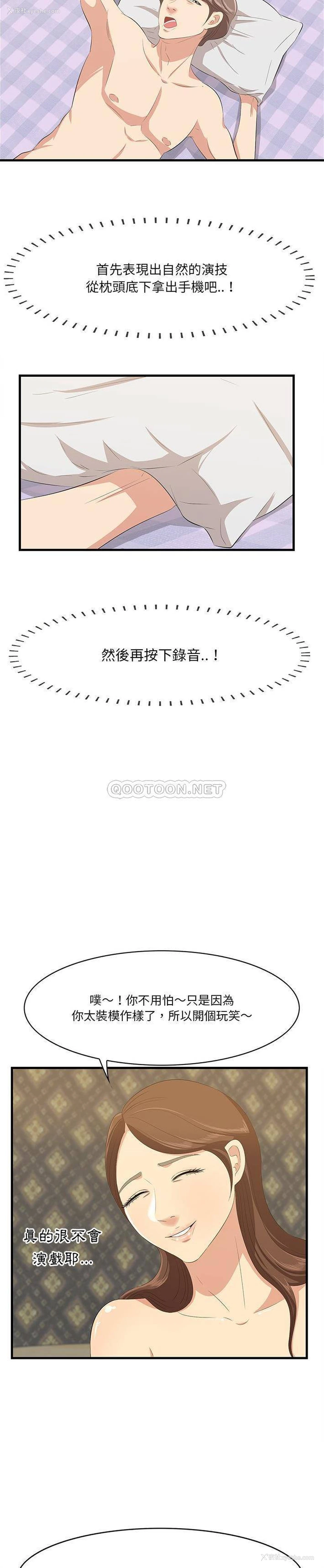 13P - 一口就好