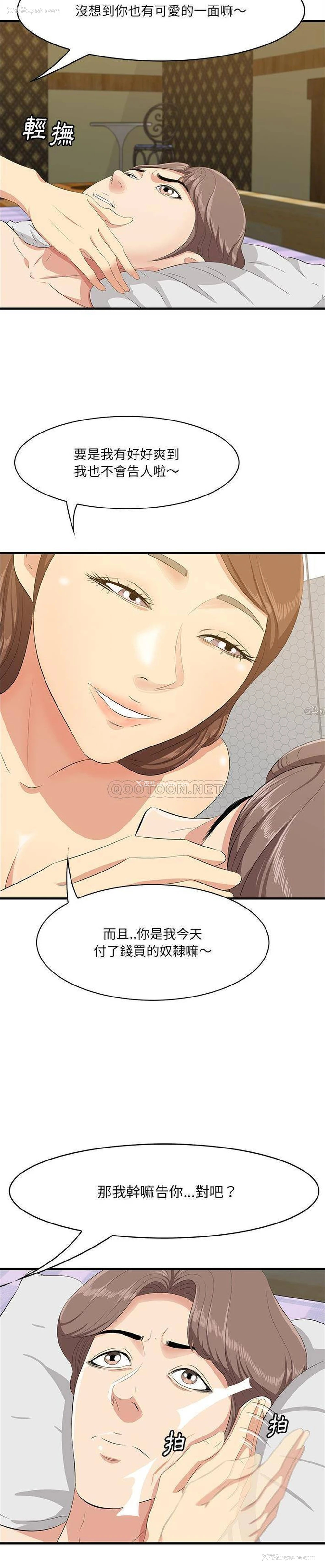 14P - 一口就好