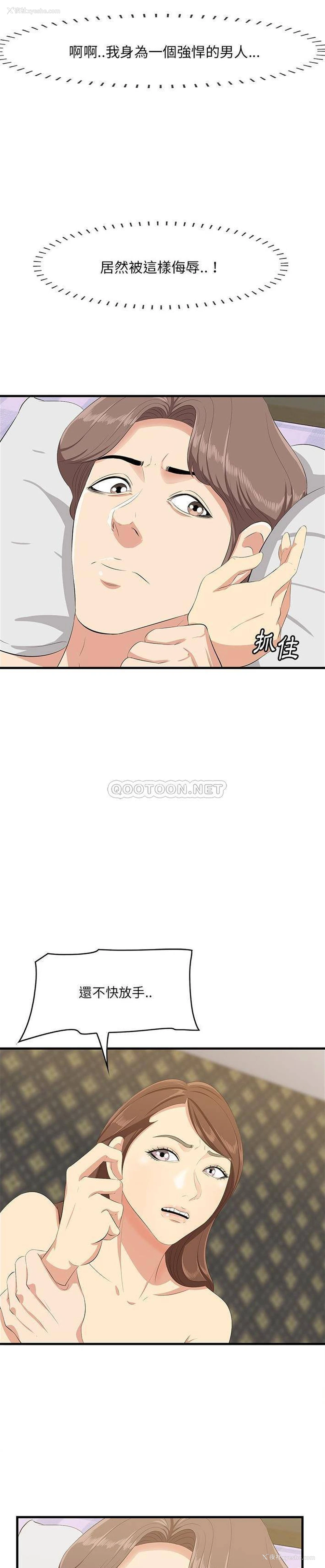 15P - 一口就好