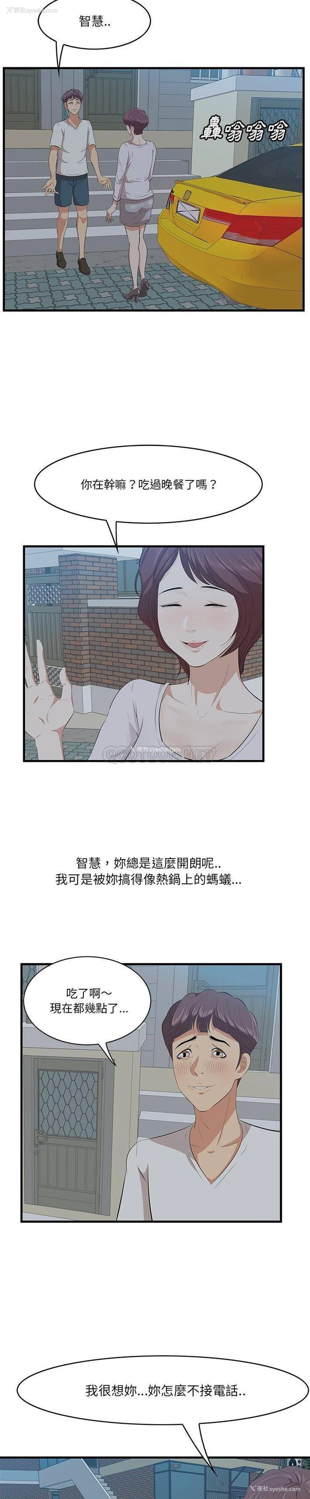 2P - 一口就好